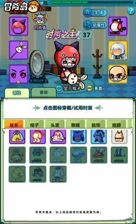 时装展示图片