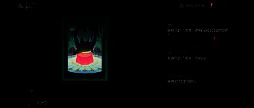 相关场景图片2