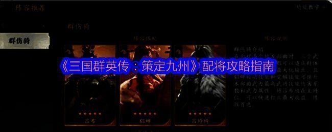 游戏相关配图1