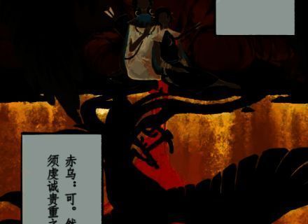 天平场景图
