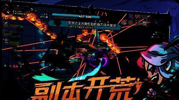 忍者形象画面