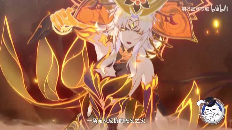 《崩坏：星穹铁道》相关视频截图2