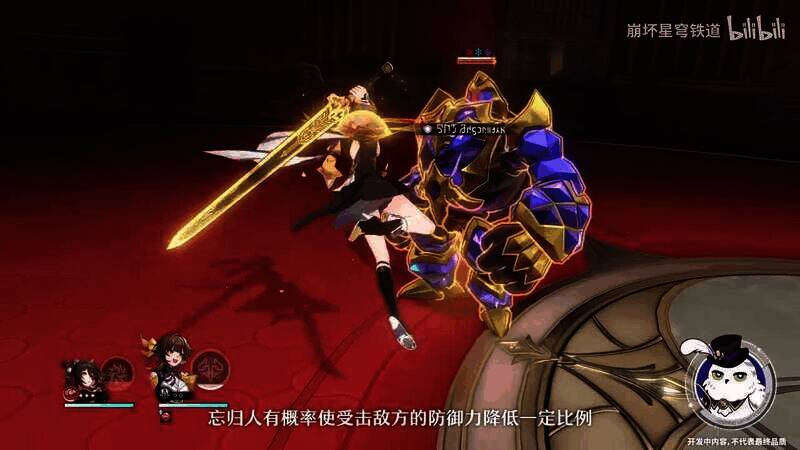 《崩坏：星穹铁道》相关视频截图6