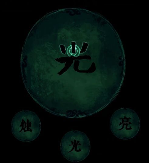 三字拖动画面