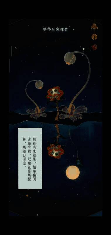 需要旋转图片的画面