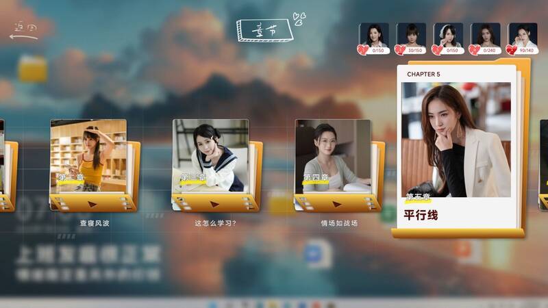 游戏截图5