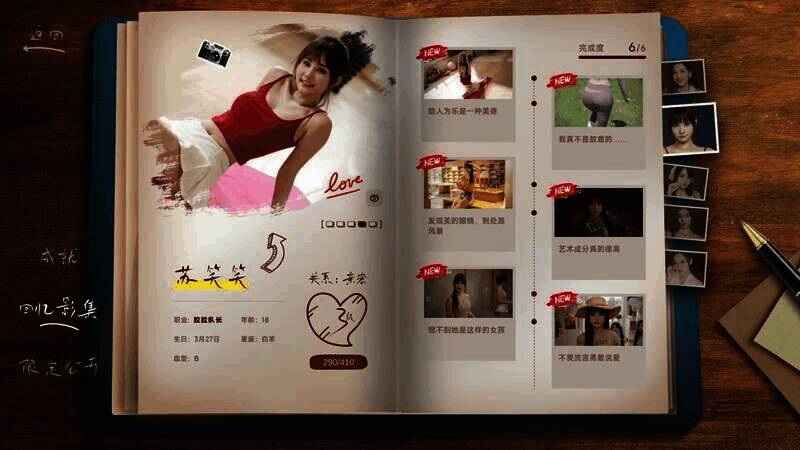 游戏截图12