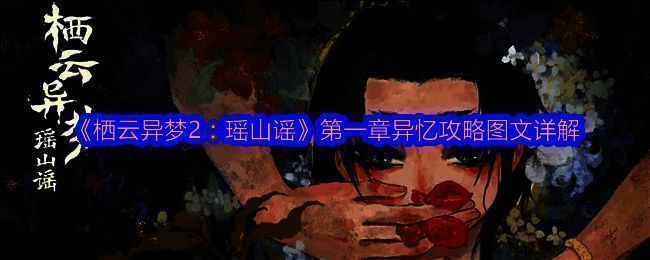 游戏相关图片