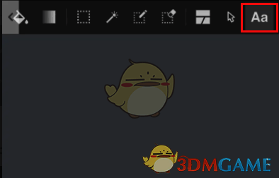Medibang Paint文字工具位置示意图