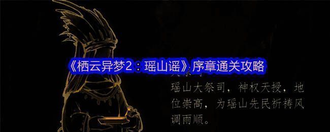 游戏相关图片1