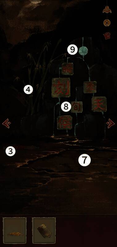游戏画面2