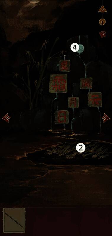 游戏画面5