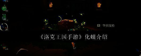 化蝶相关图片1