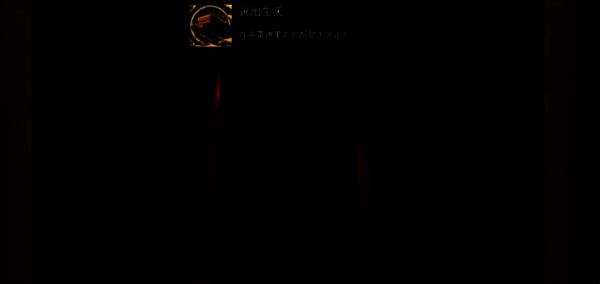 逃出生天成就图片