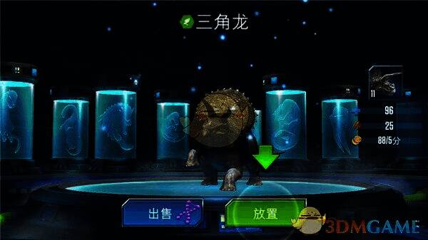 侏罗纪世界手游恐龙进化相关画面