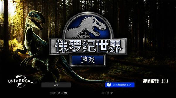 访客身份登录游戏画面