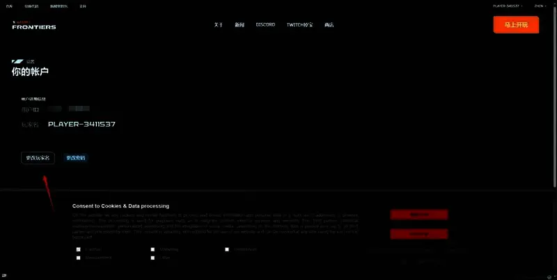 游戏相关图片5
