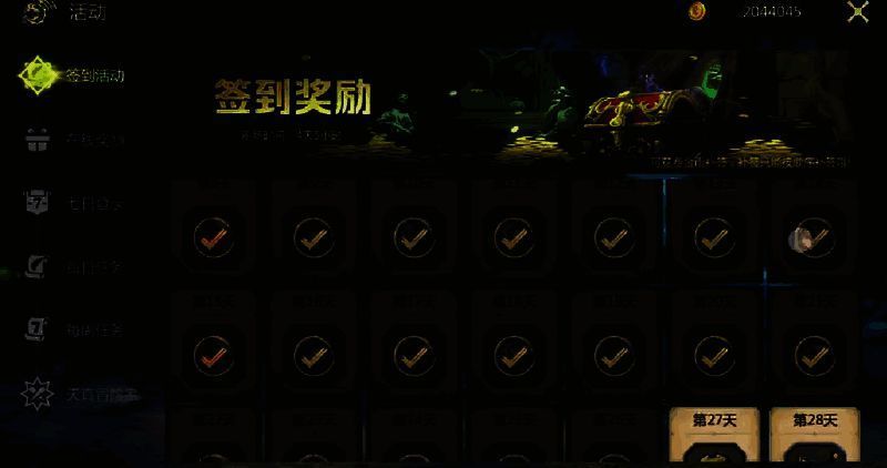 游戏相关图片4