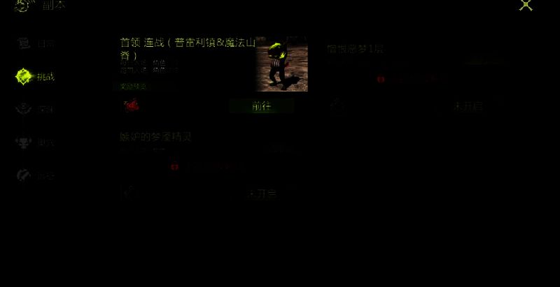 游戏相关图片5