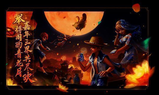 嘉年华活动相关图片1