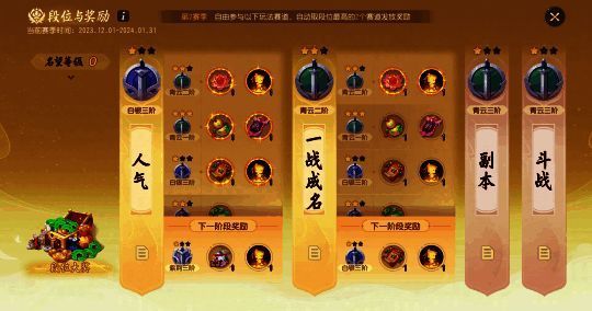 嘉年华活动相关图片2