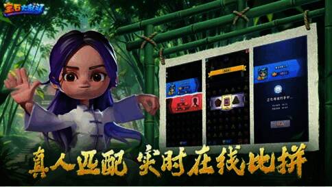 《宝石大乱斗》游戏画面1