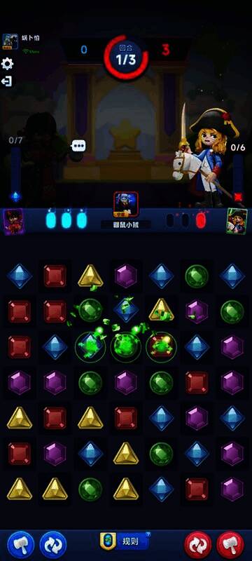 《宝石大乱斗》连消画面