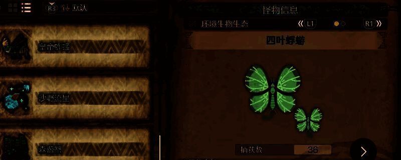 游戏相关画面