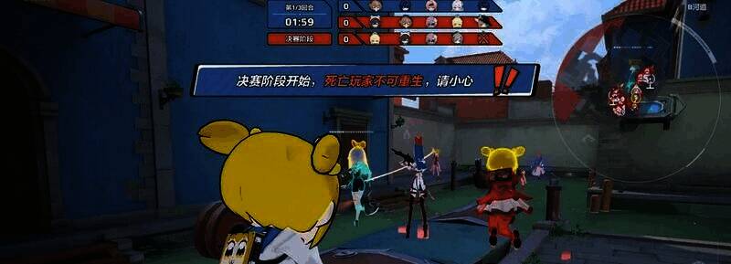 卡拉彼丘大头王战斗画面