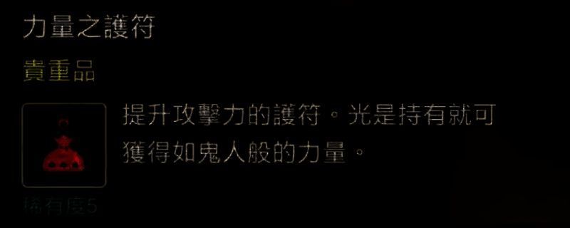 游戏相关画面1