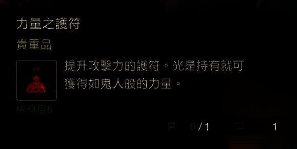 游戏相关画面3