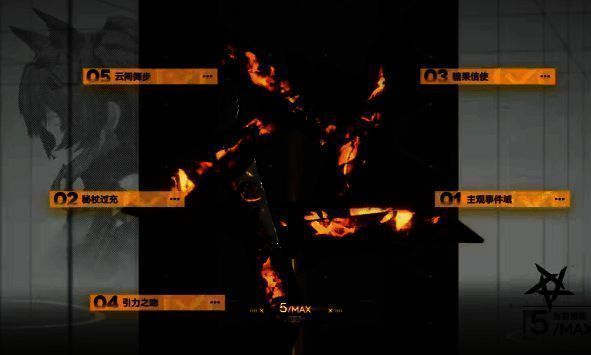 明日方舟终末地洁尔佩塔形象4