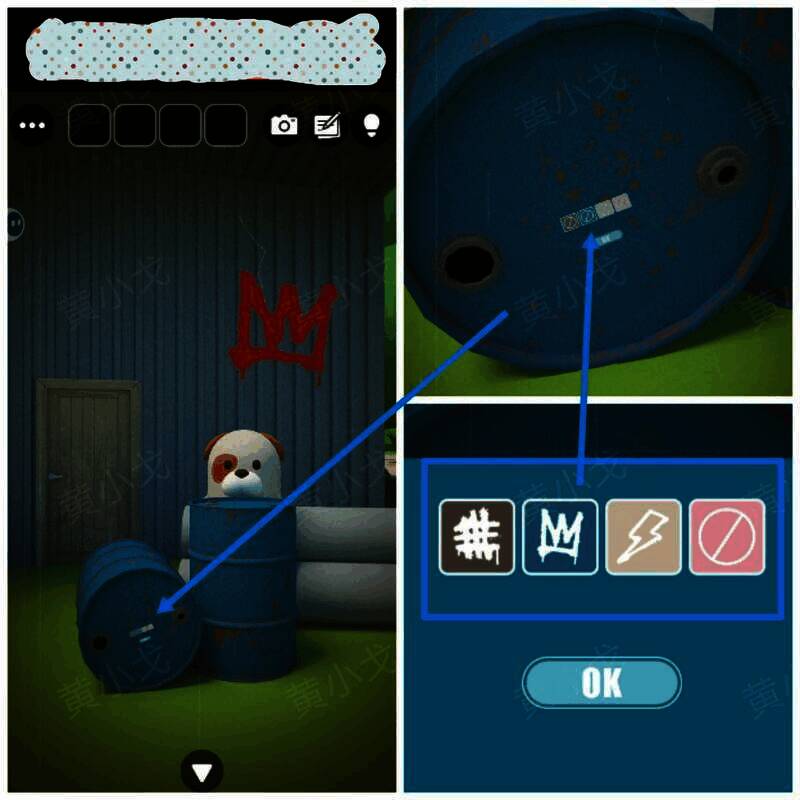 根据提示调整院子铁桶密码锁图片 1