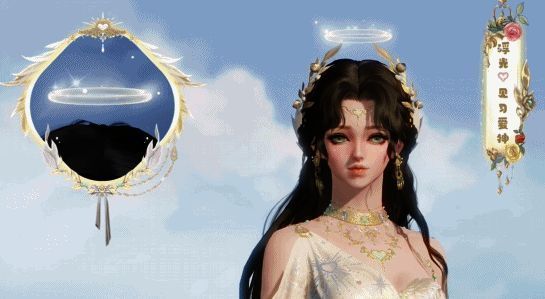 浮光·见习爱神动态图