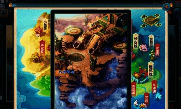 凌波城门派场景图片