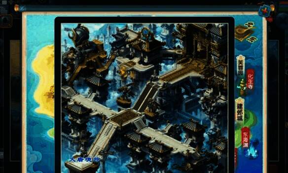 天机城门派场景图片