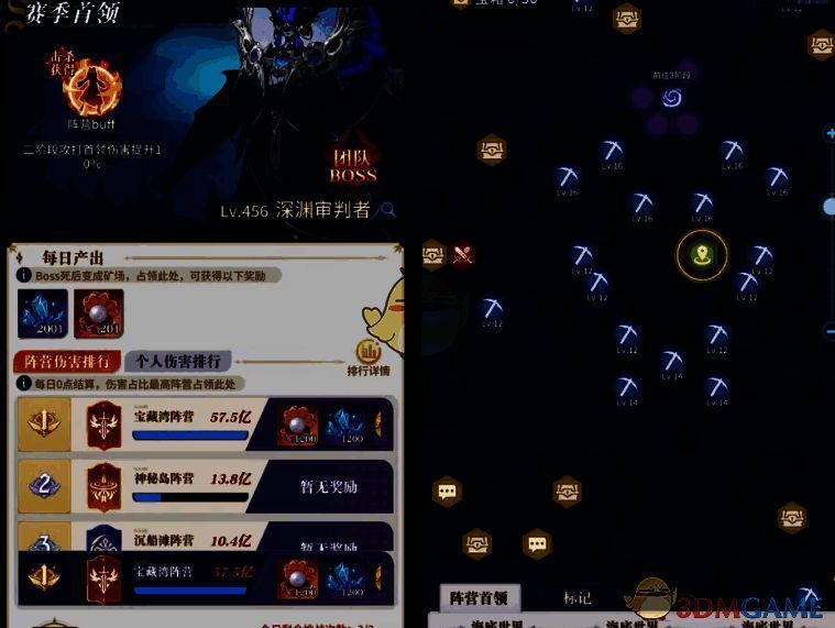 永夜降临复苏暗流四伏玩法指南