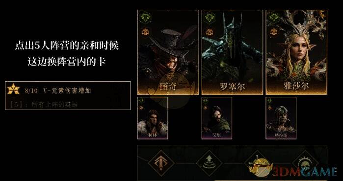 循序渐进天赋相关图片