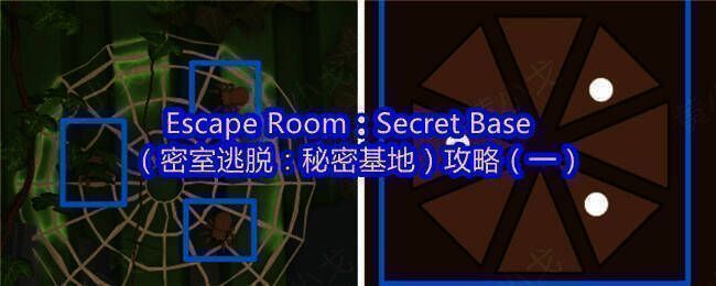 相关游戏场景图1