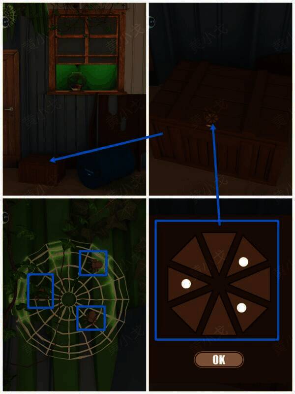 地上木箱密码锁图