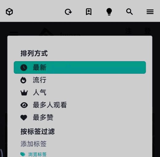 I站相关配图2