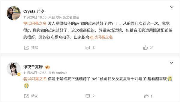 《以闪亮之名》发条之心套装宣传PV相关画面12