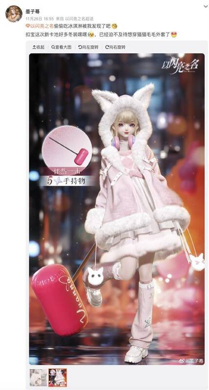 《以闪亮之名》双人合影模式相关画面15