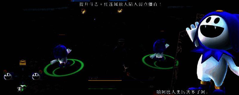 游戏相关画面