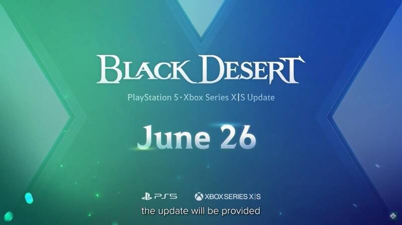 《黑色沙漠》游戏画面相关图片1