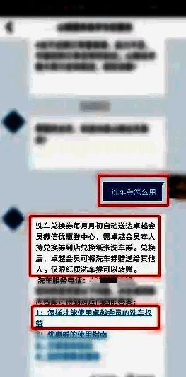客服回复界面