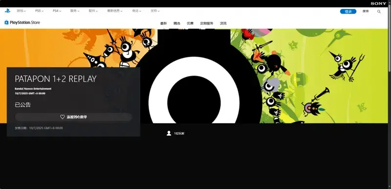 《啪嗒砰1+2合集》相关图片3