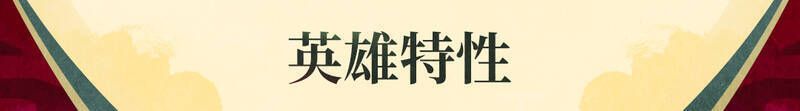 《战魂铭人》花铃相关配图2
