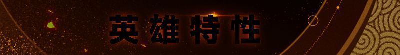 《战魂铭人》菈娜相关图片2