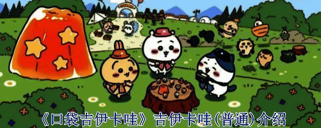游戏相关配图1